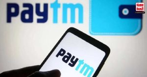 Paytm Layoffs: नए साल से पहले Paytm ने की अपने 1000 कर्मचारियों की छंटनी