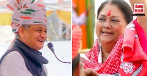 राजस्थान में BJP की वापसी, बहुमत का आंकड़ा पार किया