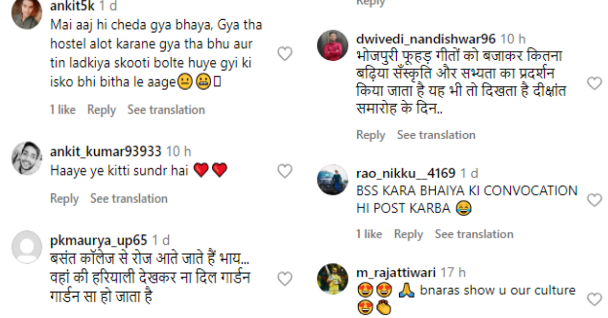 BHU Students viral Dance Video