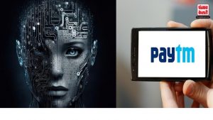 Paytm कर्मचारियों को AI से खतरा, नौकरी पर छाया संकट