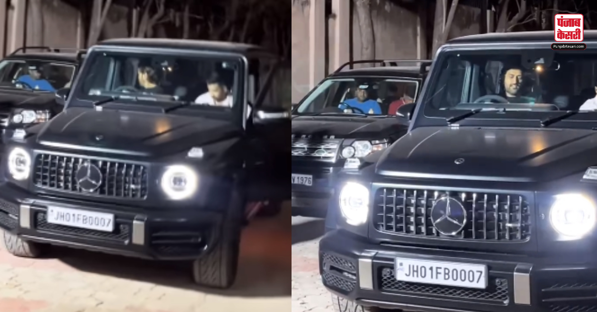 MS Dhoni 0007 Number Plate Mercedes Video Viral: