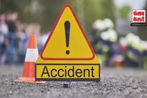 Bihar: सड़क दुर्घटना में दो लोगों की मौत