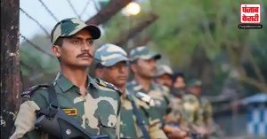 BSF ने हीरोइन की तस्करी को किया नाकाम, तीन तस्कर पकड़े गए