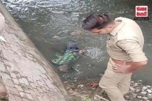 Sahanpur में चार दिन से लापता युवक नाले में मृत मिला