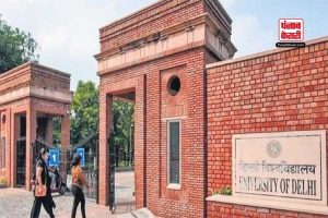 Delhi University का बड़ा कदम, स्टाफ सदस्यों के Social Media के लिए बनाएगा निति