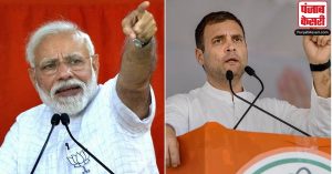 Election Results: 150 रैलियों के बावजूद MadhyaPradesh, Rajsthan, Chhattisgarh में Congress का जादू फीका, केवल Telangana से उम्मीद
