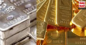 Gold Silver Price Today: सोना 100 रुपये मजबूत, चांदी 500 रुपये तेज