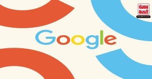 कर्मचारियों की हुई जीत, गूगल को देना पड़ा 2.7 करोड़ डॉलर का मुआवजा