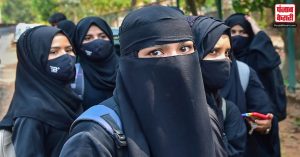 Congress ने क्लास में हिजाब पहनने पर हटाया प्रतिबंध, BJP ने फैसले को बताया ‘धर्मनिरपेक्ष प्रकृति’ के खिलाफ