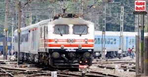 Indian Railways: फॉग सेफ डिवाइस से युक्त होंगी पूर्व मध्य रेलवे की सभी ट्रेनें, जानें क्या होगा फायदा