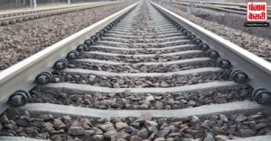 Jharkhand के लातेहार में रेलवे ट्रैक पर मिले 2 युवकों के शव, जांच में जुटी Police