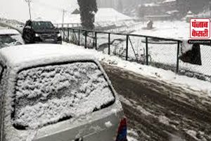 Kashmir में बढ़ा ठण्ड का प्रकोप, पारा शून्य से नीचे