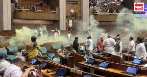 Parliamentry Security Breach:  संसद की सुरक्षा में हुई बड़ी चूक, लोकसभा के दर्शक दीर्घा से सदन में कूदे दो शख्स