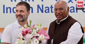 जानिए क्यों की Congress अध्यक्ष Mallikarjun Kharge ने समीक्षा बैठक, Rahul Gandhi भी हुए शामिल