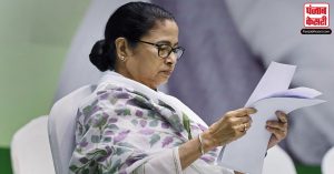 West Bengal : पूर्वी क्षेत्रीय परिषद की बैठक में CM ममता बनर्जी नहीं होगी शामिल