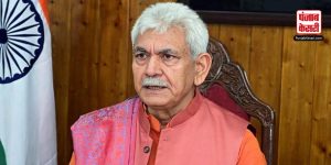 सिर्फ 20-25 आतंकवादी Jammu-Kashmir के लोगों को नहीं डरा सकते: LG मनोज सिन्हा