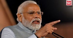 जनता से लूटे गए पैसे की पाई-पाई लौटानी होगी, यह ‘मोदी की गारंटी’ है: प्रधानमंत्री मोदी