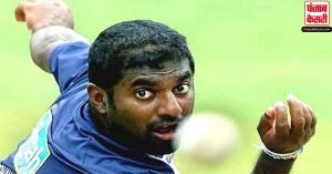 मुरलीधरन: वर्ल्ड कप में श्रीलंका का प्रदर्शन बेहद निराशाजनक रहा