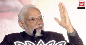 Election Result पर बोले PM Modi, कहा- मेरे लिए चार जातियां ही सबसे बड़ी जातियां