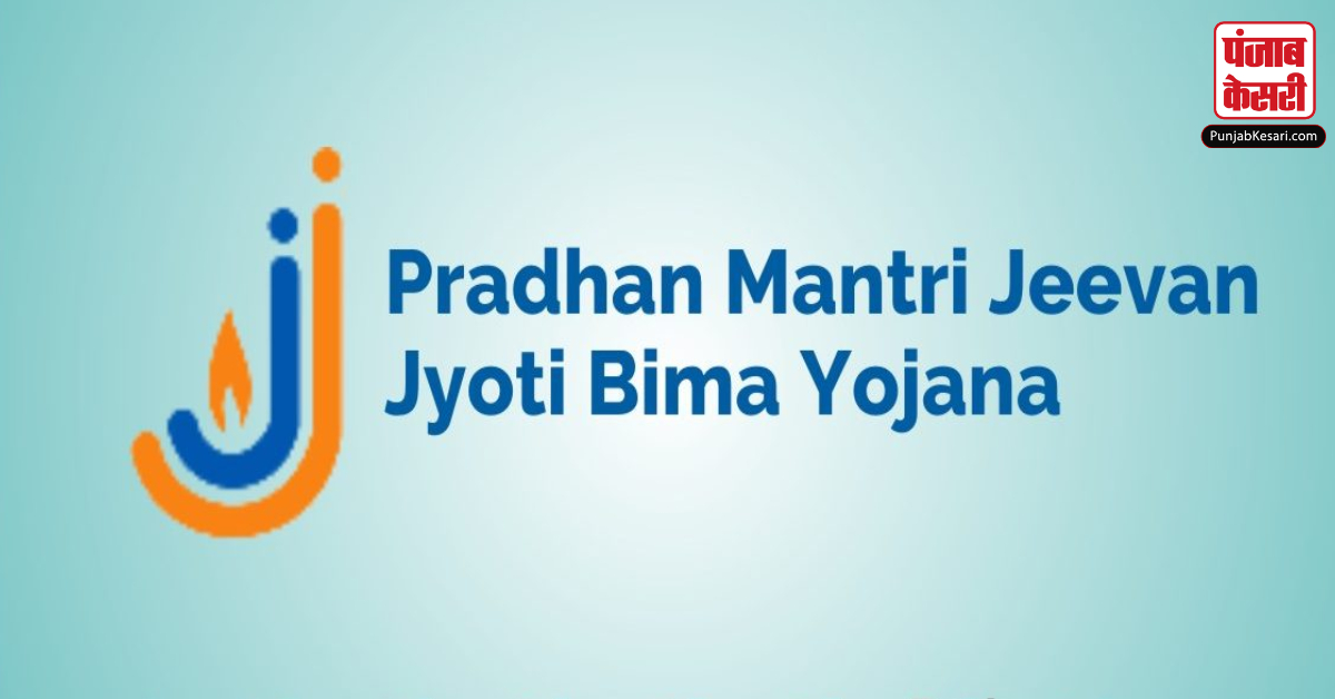 Prime Minister Jeevan Jyoti Insurance Scheme