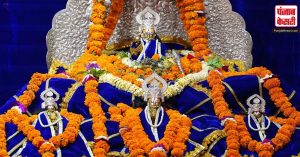 Ayodhya: राम मंदिर में ‘आरती पास’ प्राप्त करने के लिए बुकिंग शुरू, ऑनलाइन बना सकते हैं पास
