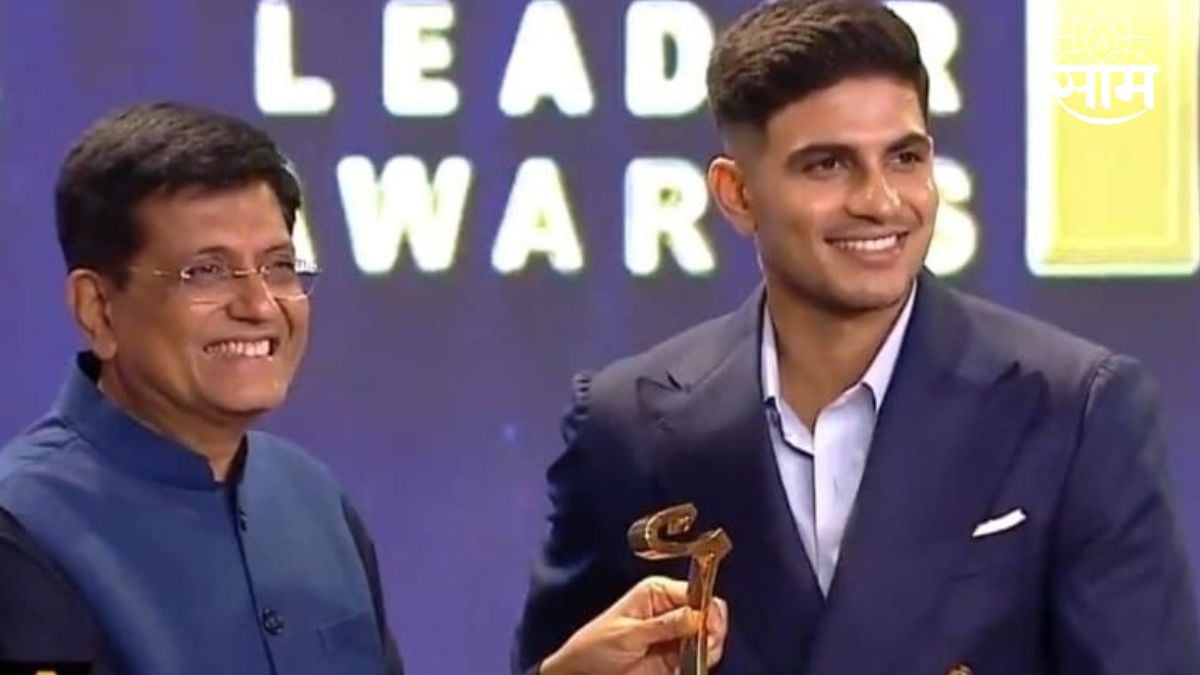 saamtv 2F2023 12 2F38977550 766a 4ae4 90b3 66df780ae01a 2Fpiyush goyal with shubman gill