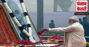 Sardar Patel की 73वीं पुण्यतिथि आज, PM मोदी ने दी श्रद्धांजलि