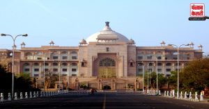 Rajasthan Assembly: विधानसभा का पहला सत्र आज, प्रोटेम स्पीकर विधायकों को दिलाएंगे शपथ