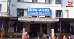 West Bengal: 24 घंटे में 10 नवजात शिशुओं की मौत, जाँच के आदेश