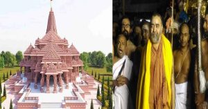 Ram Mandir: PM Modi के समर्थन में आए Tamil Nadu मठ के शंकराचार्य, 40 दिन तक कराएंगे ये खास पूजा
