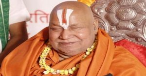 Ayodhya News: गर्भगृह में पहुंचे रामलला तो जगद्गुरू रामभद्राचार्य ने जाहिर की खुशी, कही ये बड़ी बात