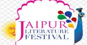 इस बार जयपुर लिटरेचर फेस्टिवल होगा राम मय, कई नामचीन साहित्यकार होंगे शामिल