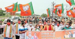 भाजपा का ओडिशा में किसानों के समर्थन में बंद