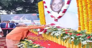 CM योगी ने पूर्व मुख्यमंत्री Kalyan Singh को पुष्पांजलि अर्पित की, कहा- समाज और राष्ट्र के लिए हमेशा याद किए जाएंगे