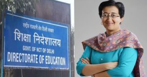 Delhi Education: शिक्षा विभाग करने वाला है बड़ा बदलाव, एडमिशन प्रकिया पर फरवरी में अहम बैठक