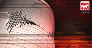 Jammu & Kashmir में आया भूकंप, रिक्टर पैमाने पर 3.9 मापी गई तीव्रता