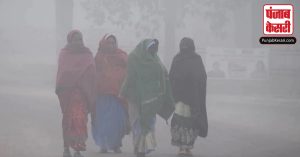 Haryana में ‘cold day’ से ठिठुरे लोग, 8 जनवरी से ठंड से राहत मिलने की संभावना