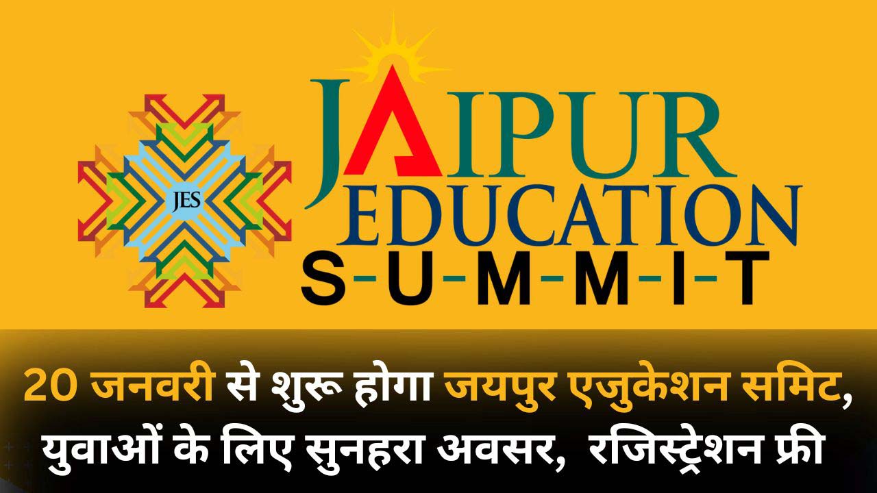 Jaipur Education Summit