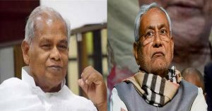 Bihar News: जीतन राम मांझी का दावा, 14 जनवरी के बाद CM नीतीश मारेंगे पलटी