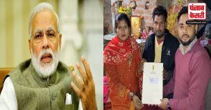 PM Modi ने Ayodhya में चाय पिलाने वाली Meera Manjhi को लिखा पत्र, नव साल की बधाई के साथ भेजा तोहफा