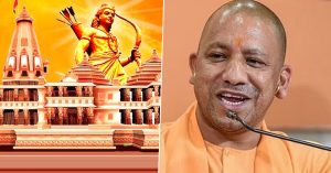 Ayodhya Ram Mandir : सीएम योगी ने की बड़ी घोषणा – अयोध्या में हर साल मनाया जाएगा ‘प्राण-प्रतिष्ठा उत्सव’