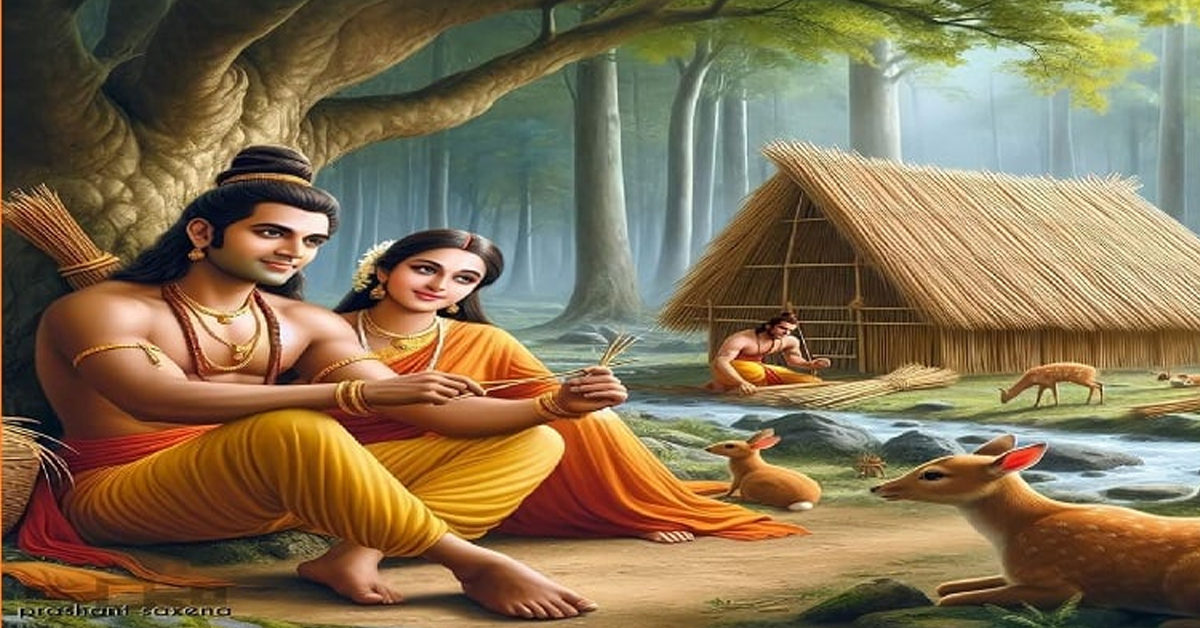 SHRI RAM HAR