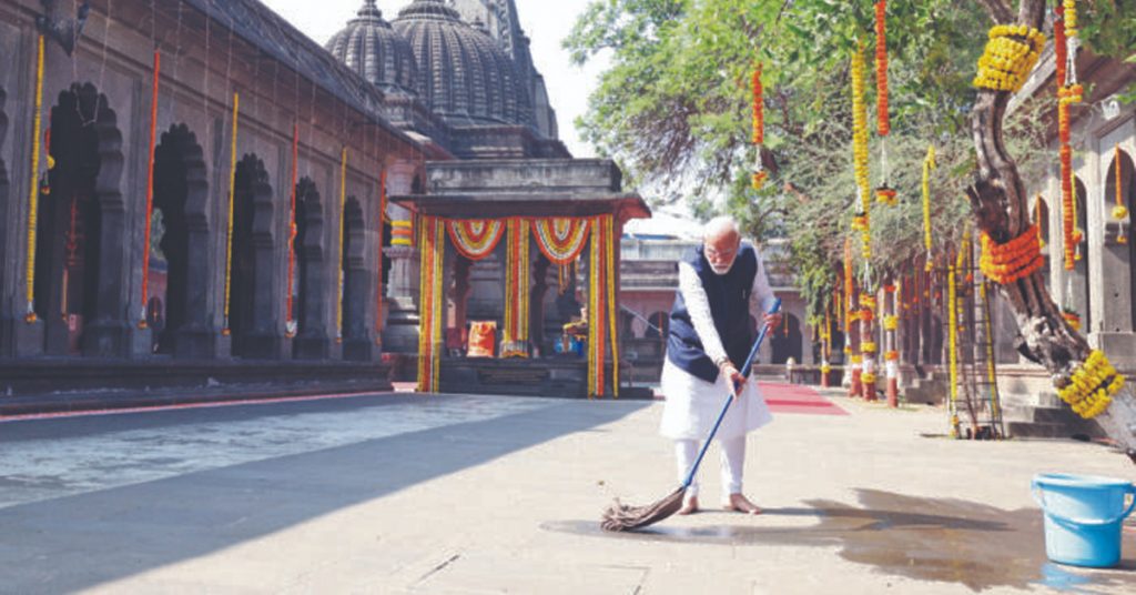 Temple Cleanliness Campaign
