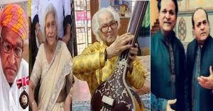 Padma Awards 2024: राजस्थान से 4 हस्तियों को पद्म पुरस्कार से किया गया सम्मानित, जानें उनके नाम और पूरी डिटेल