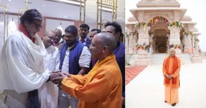 बिग बी,अभिषेक बच्चन ने अयोध्या राम मंदिर में यूपी के सीएम योगी आदित्यनाथ की मुलाकात