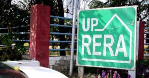 UP RERA ई-कोर्ट सिस्टम, शिकायतों का समाधान होगा सुपरफास्ट