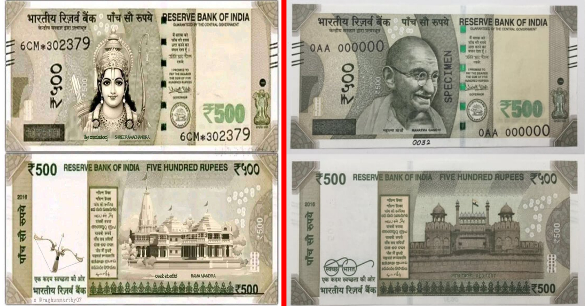 Lord Ram on Rs 500 Note