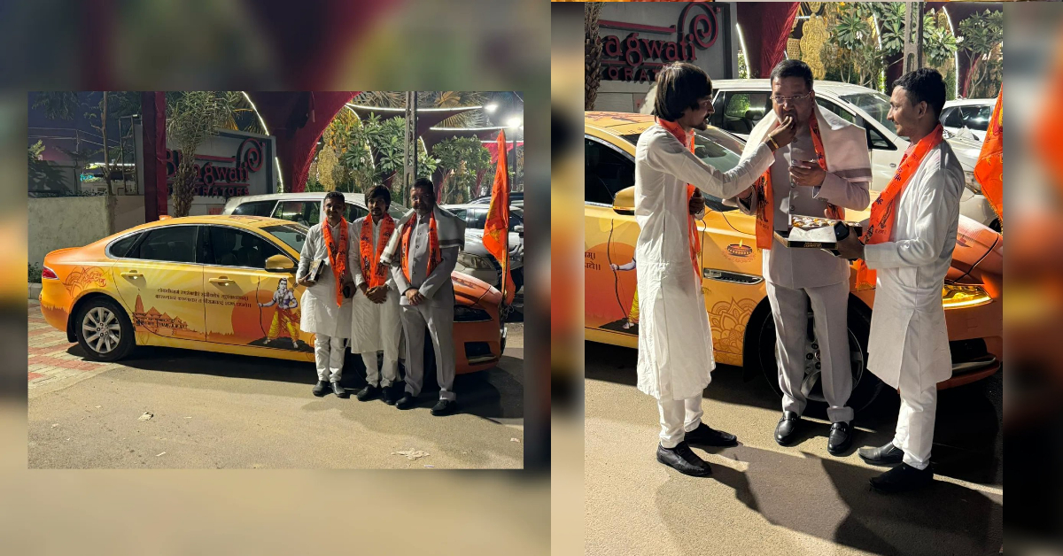 Viral Bhagva Jaguar Car