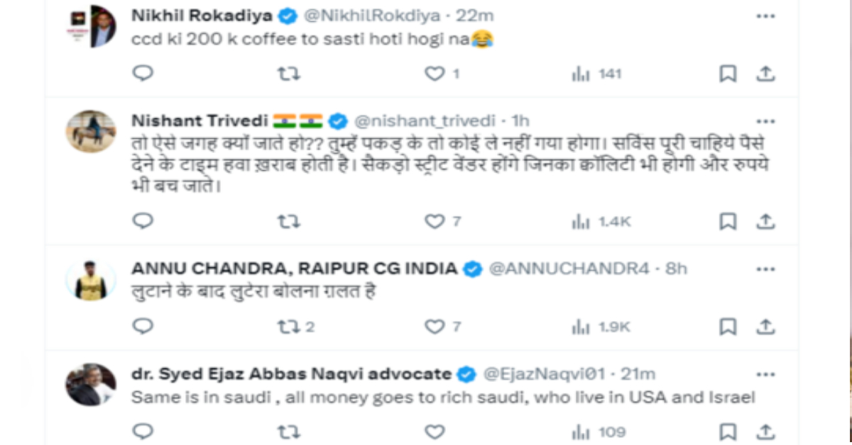 Ayodhya Viral Chai Bill
