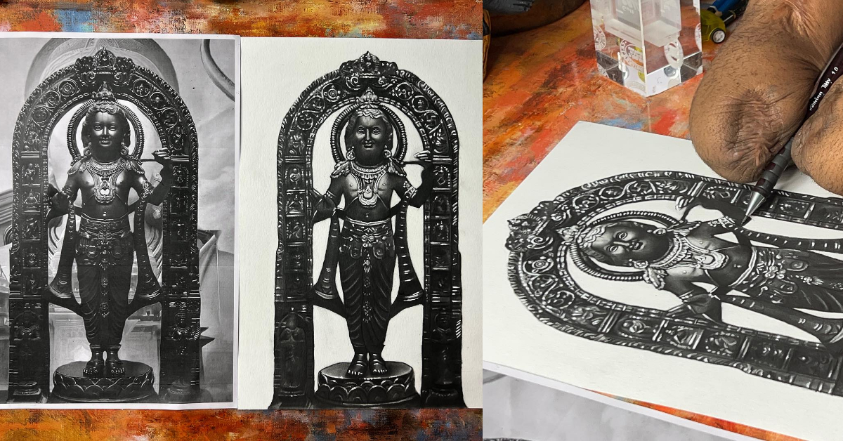 Viral Ramlalla Sketch